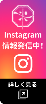 バナー