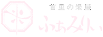  有限会社 山七